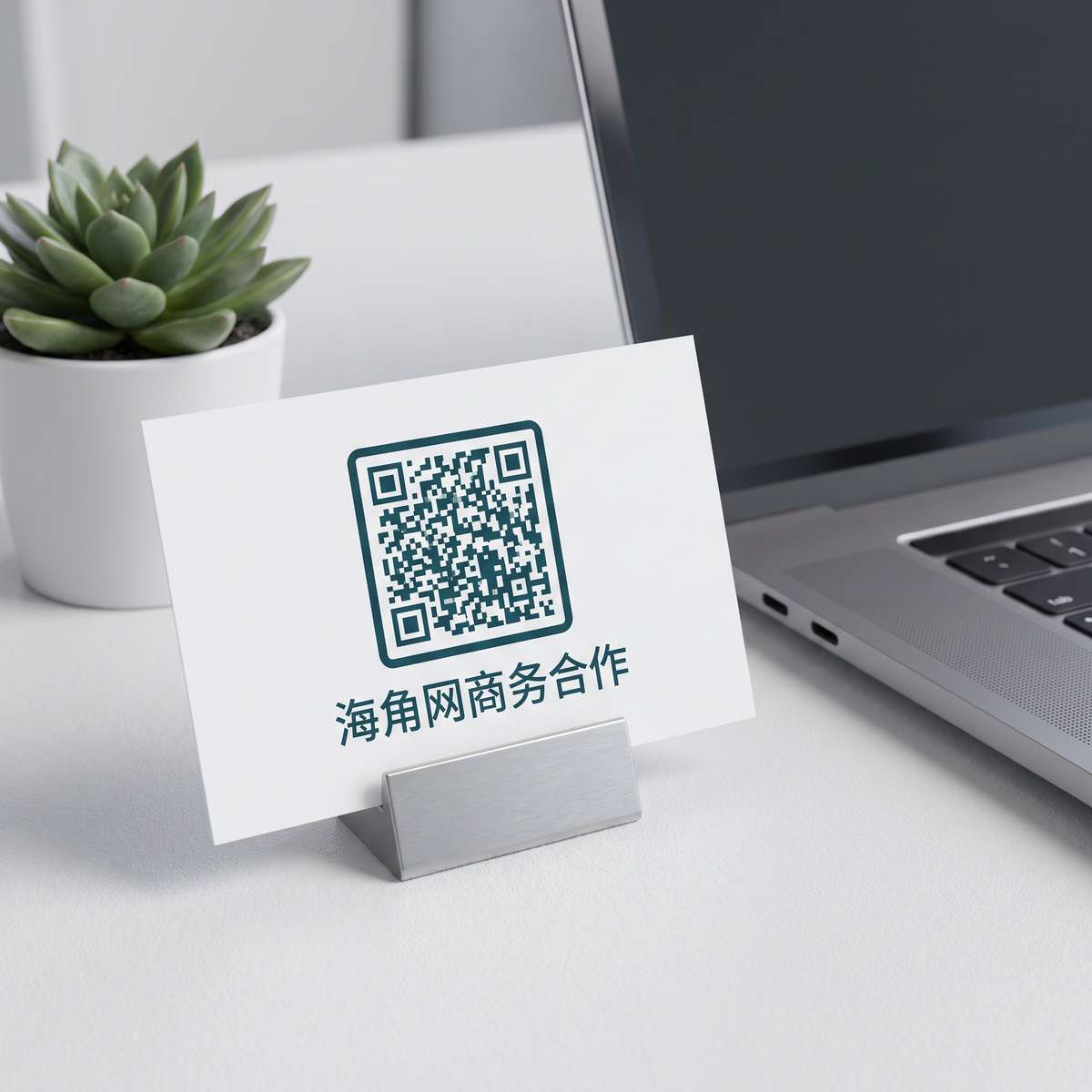 国产视频商务合作二维码
